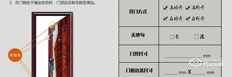 金硕德智能锁 508酒店智能门锁
